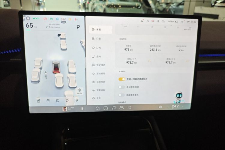 小鹏P7 2025款 702 长续航 Ultra局部细节16