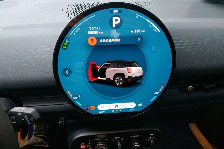 电动MINI ACEMAN 2024款 E 经典派中控内饰14