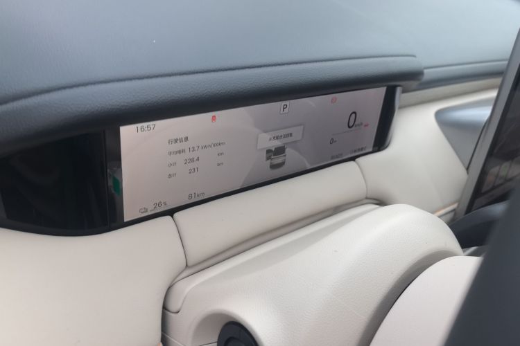 五菱汽车 缤果S 2025款 325km 尊享款中控内饰14