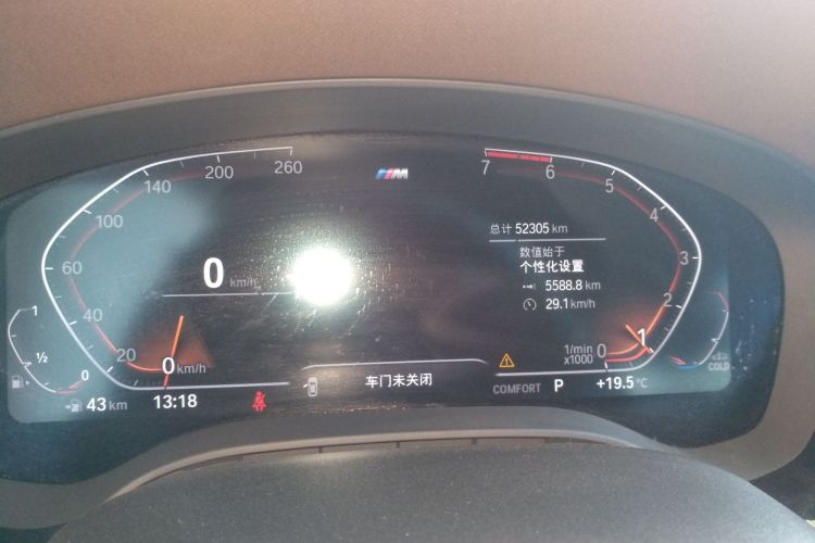 宝马5系 2020款 525Li M运动套装局部细节14