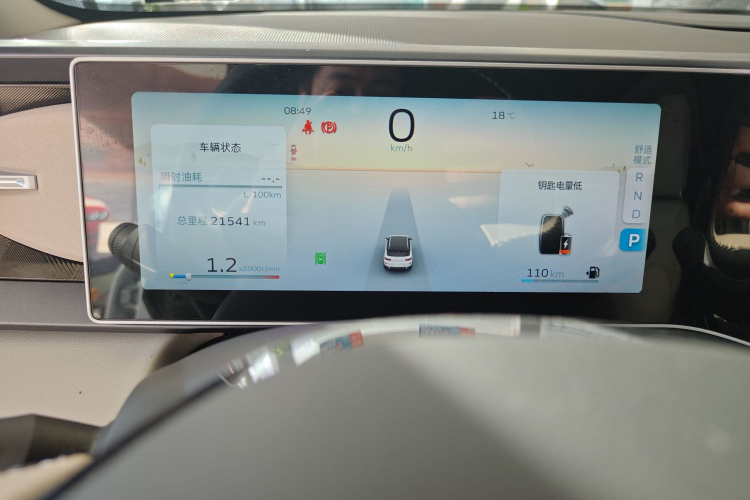 吉利汽车 吉利icon 2023款 1.5TD 巧克力醇臻版局部细节14