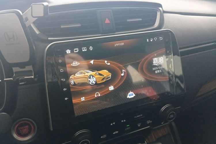 本田CR-V 2019款 240TURBO CVT四驱豪华版 国VI局部细节16