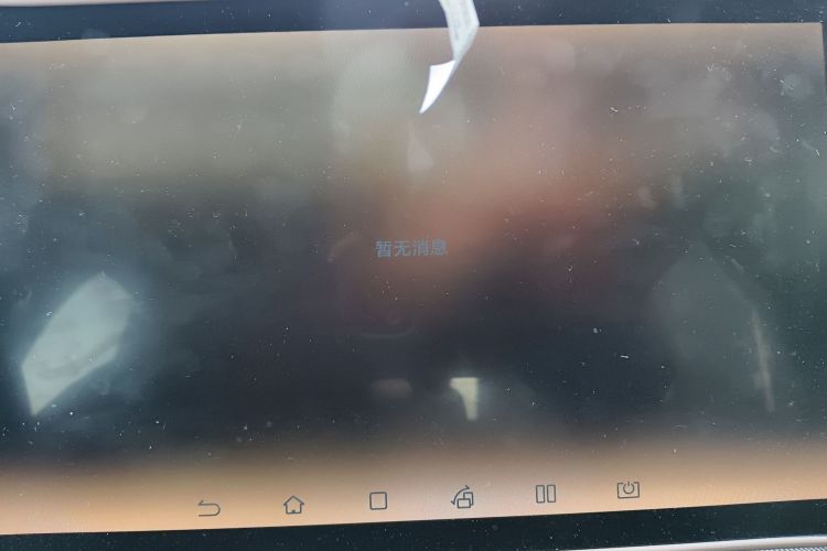 比亚迪 驱逐舰05 2024款 荣耀版 DM-i 55KM 豪华型中控内饰16