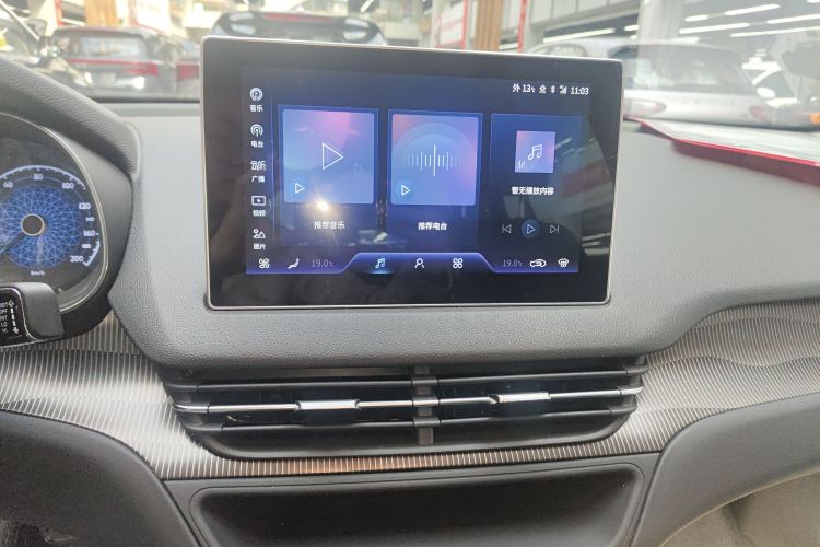 红旗E-QM5 2023款 改款 基础出行版中控内饰16