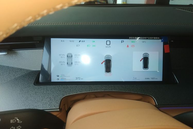 比亚迪 汉L 2025款 DM-i 200KM激光雷达尊享型中控内饰14