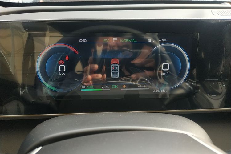 比亚迪 秦L 2024款 DM-i 80KM超越型中控内饰14