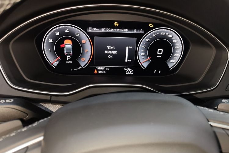 奥迪Q5L 2022款 40T 豪华动感型中控内饰14