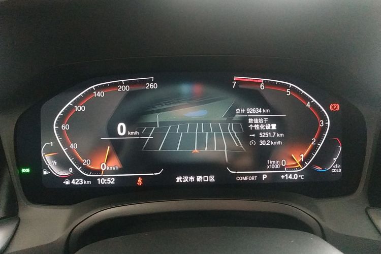 宝马3系 2020款 改款 325Li M运动套装局部细节14