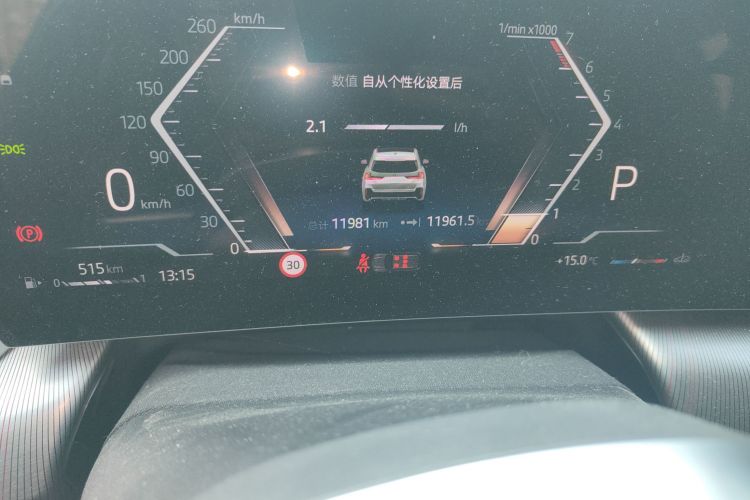 宝马X1 2024款 sDrive25Li M运动套装中控内饰15