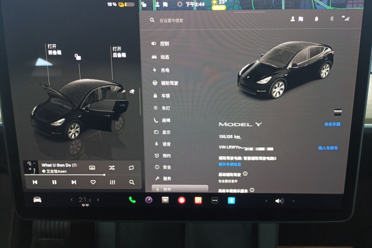 特斯拉 Model Y 2022款 改款 后轮驱动版中控内饰14