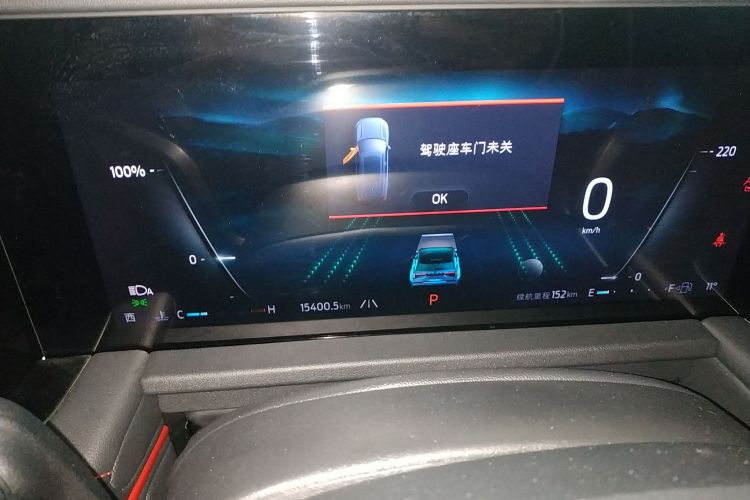 福特 2023款 锐界L 2.0T EcoBoost E混动四驱七座 STLine局部细节14