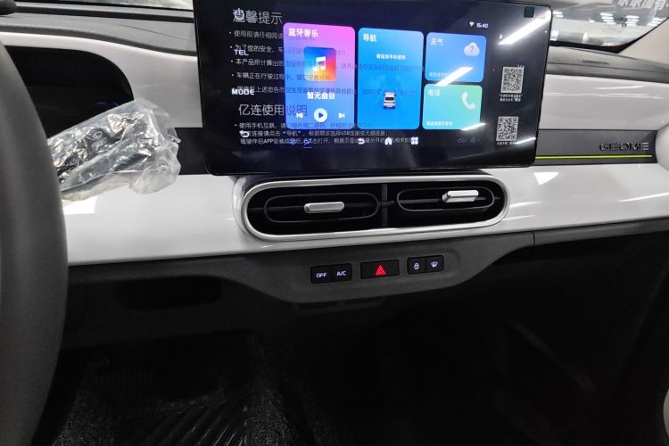 吉利银河 2025款 210km 熊猫卡丁中控内饰16