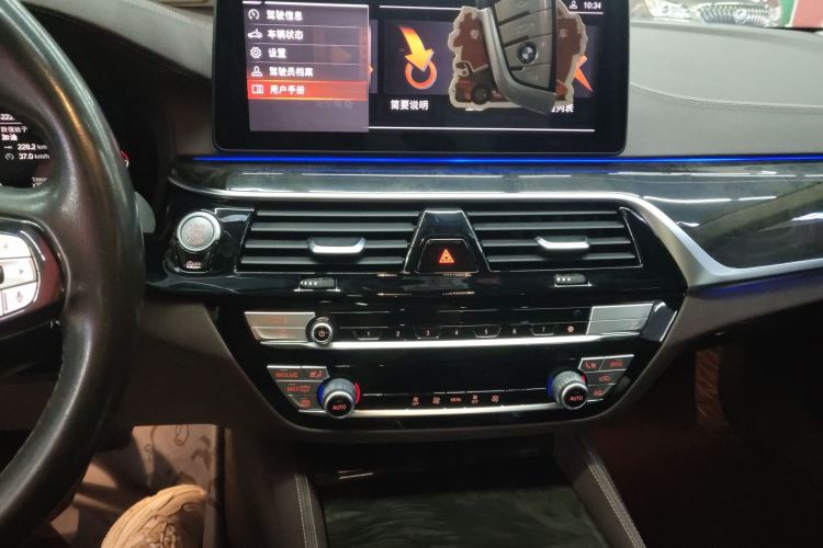 宝马5系 2021款 525Li 豪华套装中控内饰16