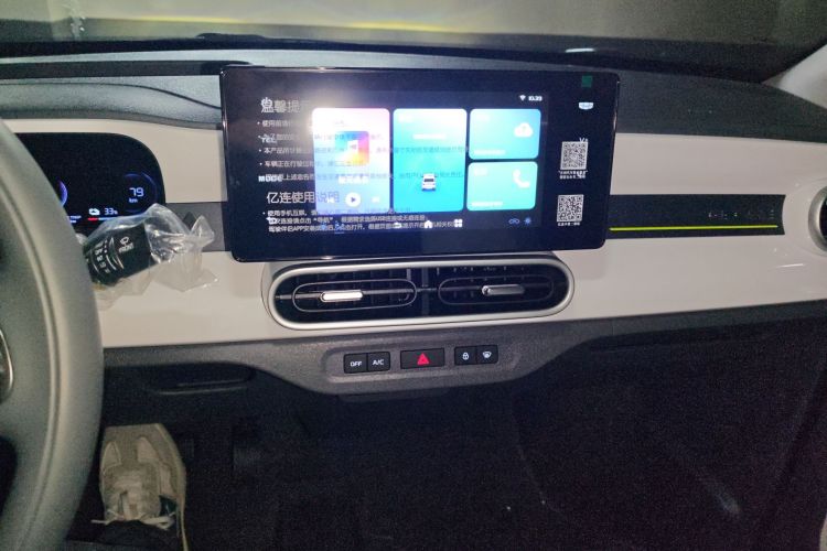 吉利银河 2025款 210km 熊猫骑士中控内饰16