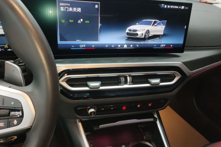 宝马3系 2024款 325i M运动套装中控内饰16