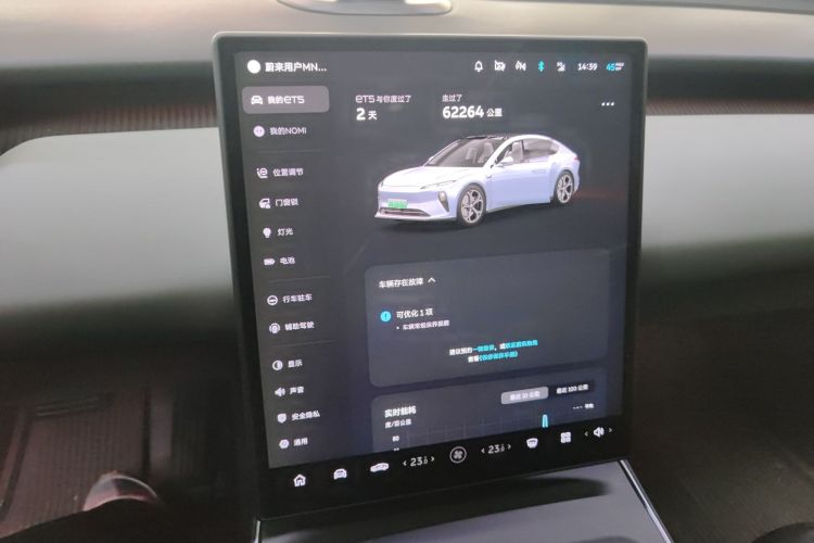 蔚来ET5 2022款 75kWh中控内饰14