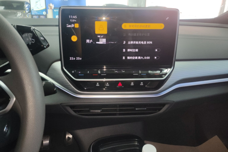 大众 ID.4 CROZZ 2022款 纯享限量版局部细节16