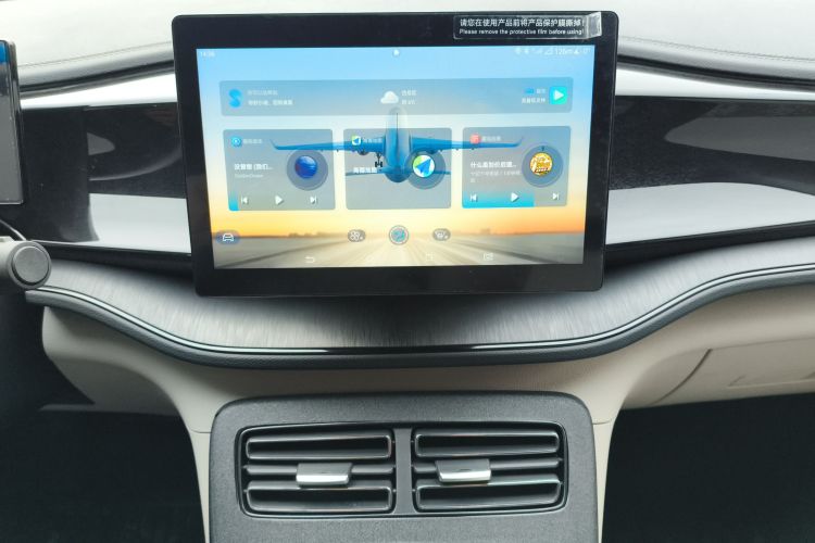 比亚迪 秦PLUS 2023款 冠军版 DM-i 55KM领先型局部细节16