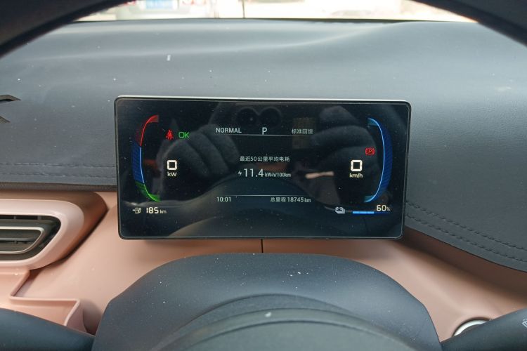 比亚迪 海鸥 2023款 活力版中控内饰14