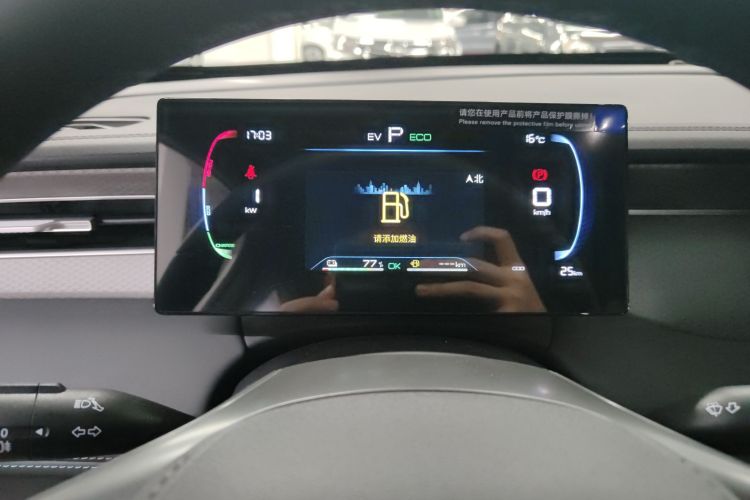 比亚迪 秦PLUS 2025款 DM-i 智驾版 55KM领先型中控内饰14