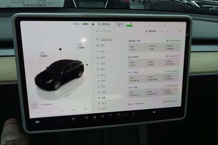 特斯拉 Model Y 2022款 改款 后轮驱动版中控内饰14