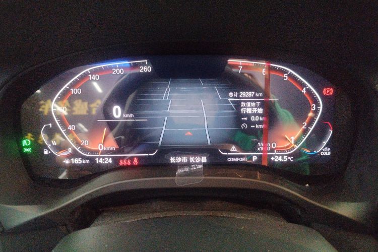 宝马X3 2022款 xDrive30i 领先型 M曜夜套装中控内饰14