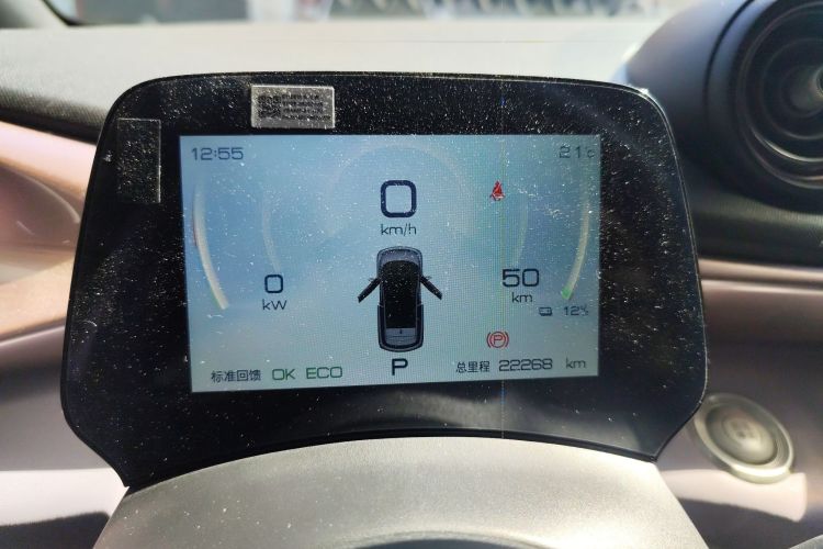 比亚迪 海豚 2021款 405km 时尚版局部细节14