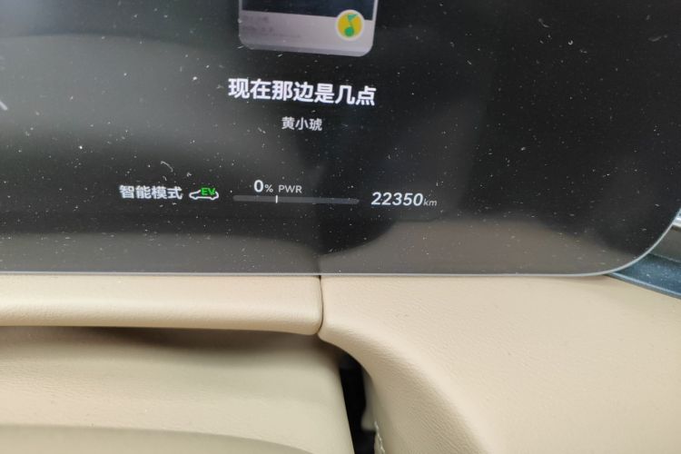 鸿蒙智行 问界M7 2024款 1.5T 智驾四驱Max版 5座中控内饰15