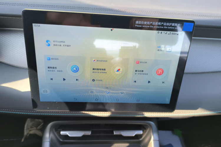 比亚迪 秦PLUS 2025款 DM-i 智驾版 55KM领先型中控内饰16