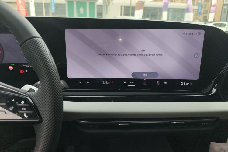 奥迪A5L 2026款 2.0T 运动版局部细节16