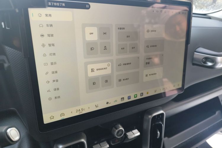 哈弗大狗 2026款 2.0T DCT中华田园犬版中控内饰16