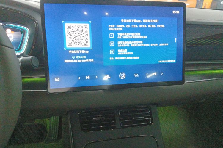 比亚迪 汉 2020款 EV 四驱高性能版旗舰型中控内饰16