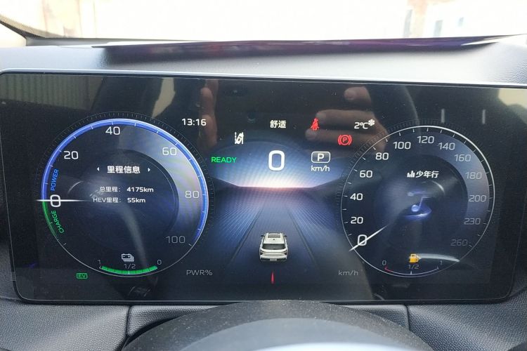 红旗HS3 PHEV 2024款 PHEV 115km 劲为版局部细节14