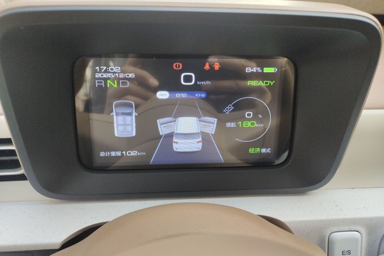 五菱汽车 宏光MINIEV 2024款 第三代 215km 青春版局部细节14