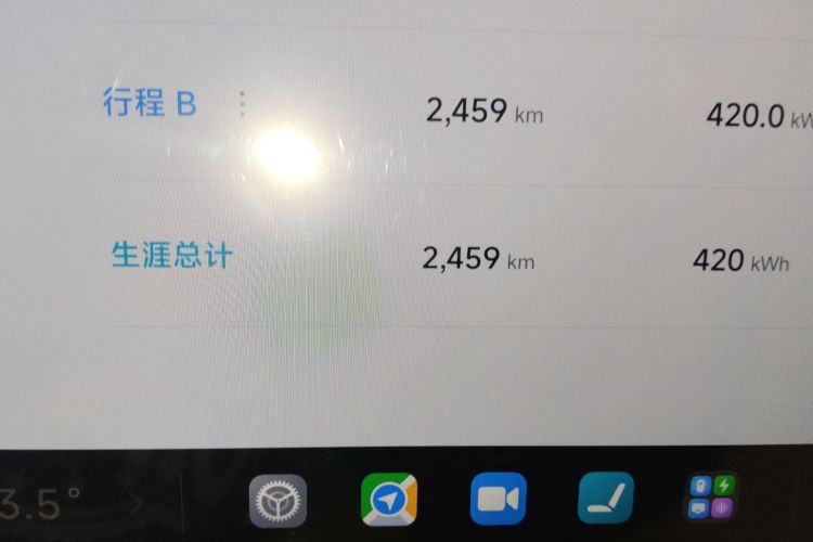 小米汽车 小米SU7 2024款 后驱超长续航高阶智驾Pro版中控内饰15