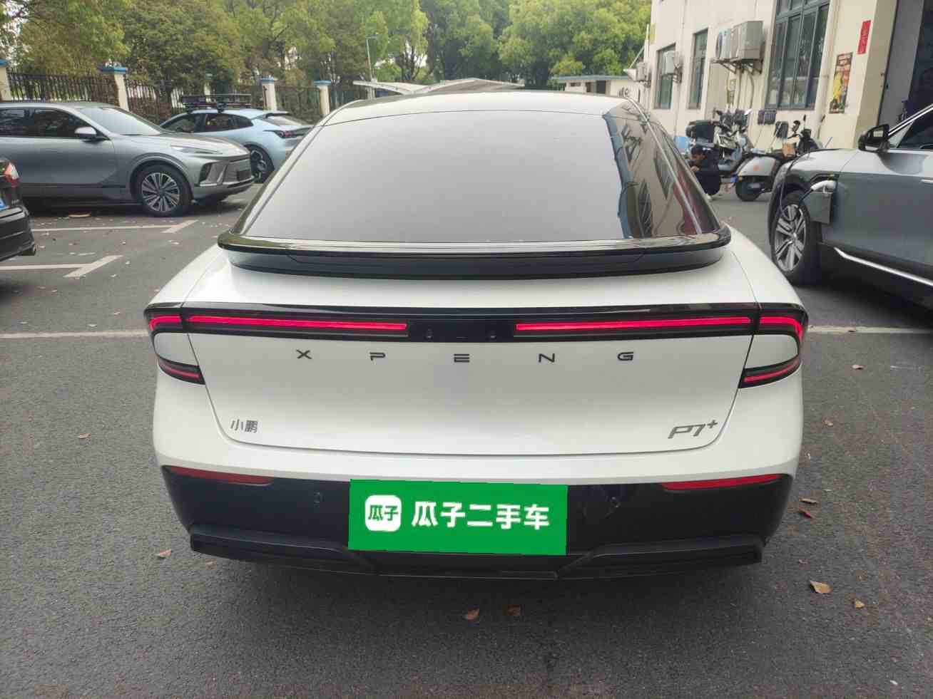 小鹏P7+ 2024款 超长续航 Max(3)