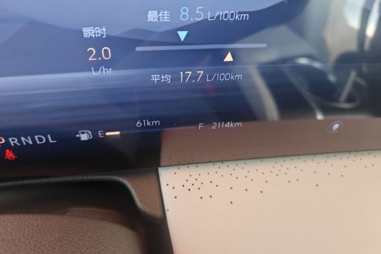 别克GL8 2025款 陆尊 尊享版中控内饰15