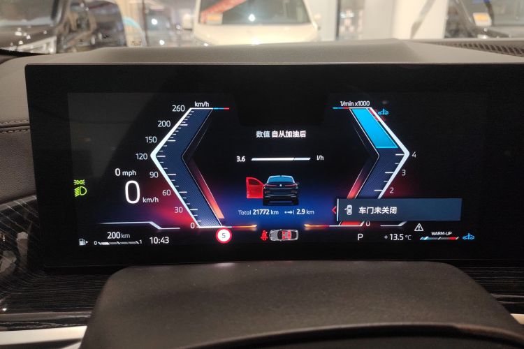 宝马X6 2023款 xDrive30i M运动套装中控内饰14