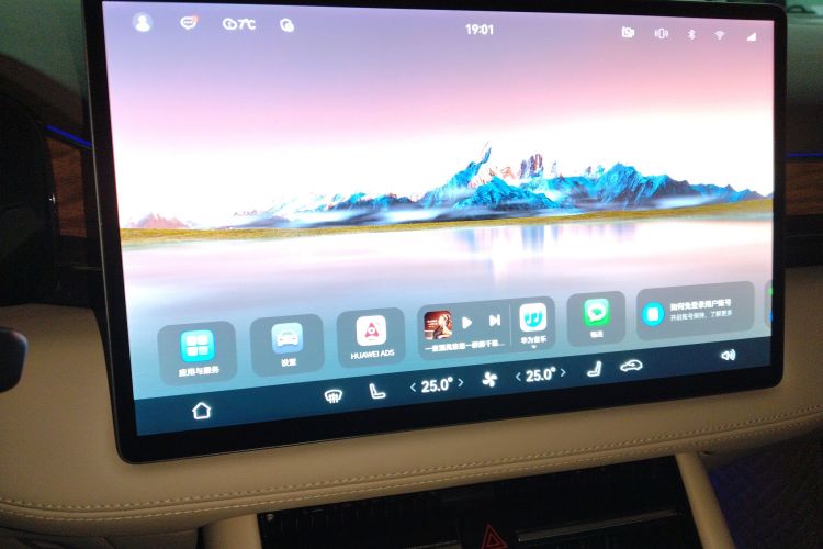 鸿蒙智行 问界M7 2024款 1.5T 智驾四驱Max版 5座局部细节16