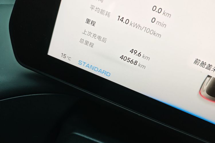 小鹏P7 2022款 670N+中控内饰15