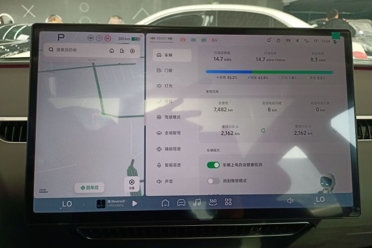 小鹏MONA M03 2024款 620 超长续航中控内饰14