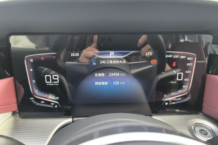 红旗H5 2023款 1.5T DCT智联旗韵版中控内饰14