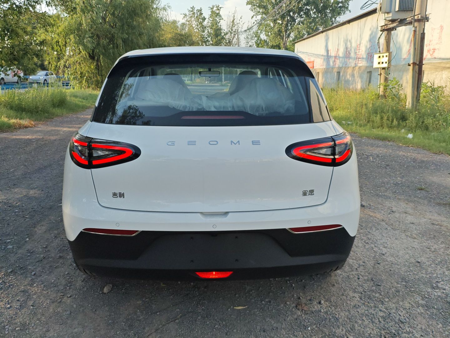 吉利汽车 星愿 2025款 310km 青春版