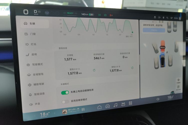 小鹏G7 2025款 702 超长续航 Max局部细节14