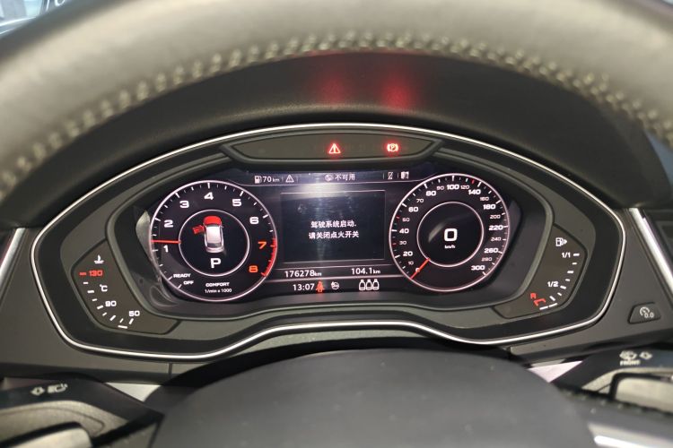 奥迪Q5L 2020款 改款 40 TFSI 荣享时尚型局部细节14