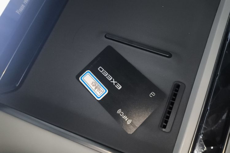 星途 星纪元 ES 2024款 Max长续航版中控内饰11