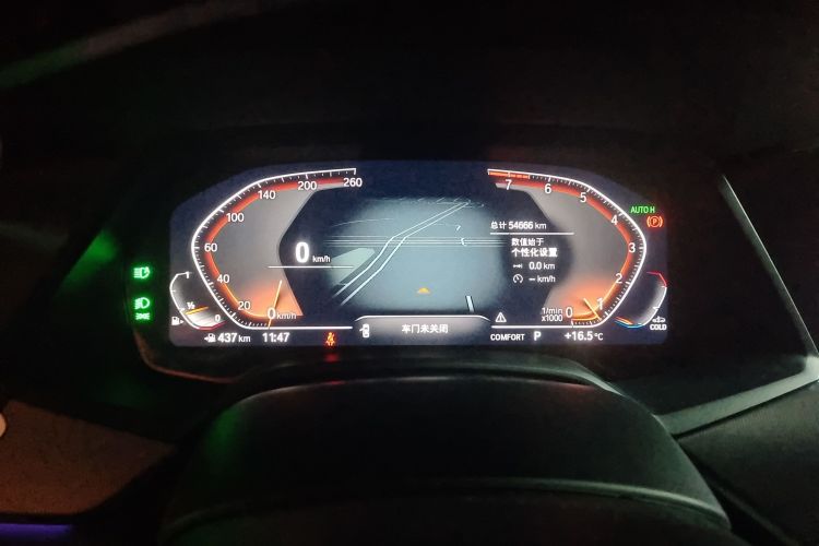 宝马X6 2022款 xDrive30i M运动套装中控内饰14