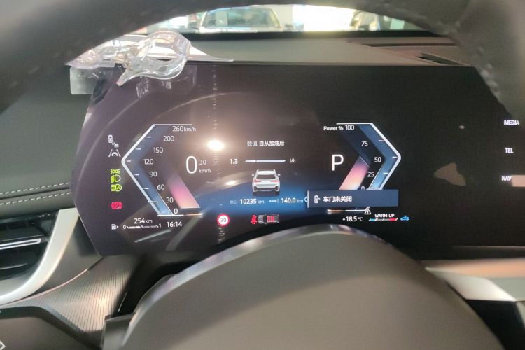 宝马X1 2023款 sDrive25Li M运动套装中控内饰14