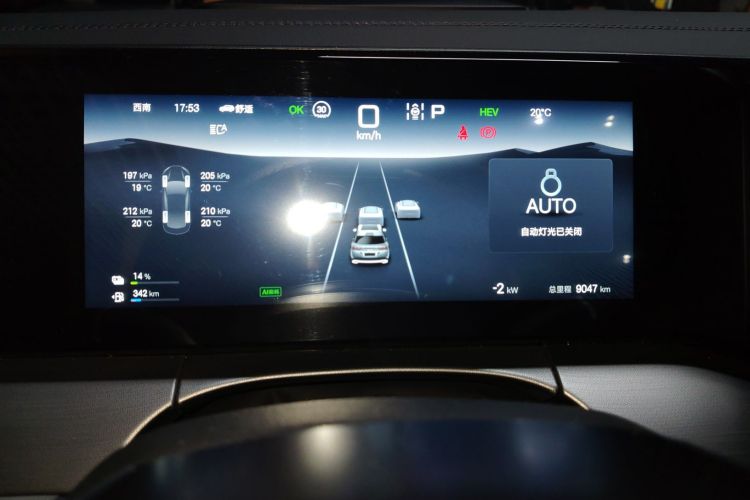 比亚迪 宋L DM-i 2024款 112km 超越型中控内饰14