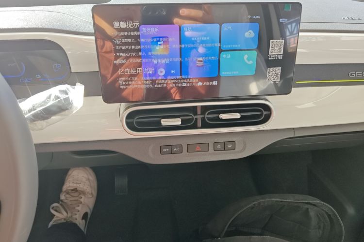 吉利银河 熊猫 2025款 210km 元气熊中控内饰16